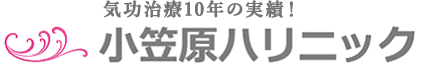 小笠原ハリニック