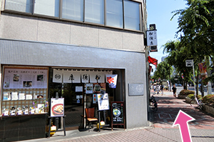 総武線「亀戸駅」からの道順7